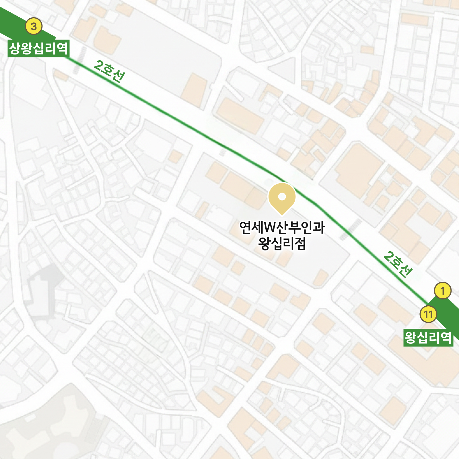 연세W산부인과 왕십리점 오시는 길 지도